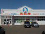 ショッピングセンター　西松屋札幌東店（ショッピングセンター）まで523m