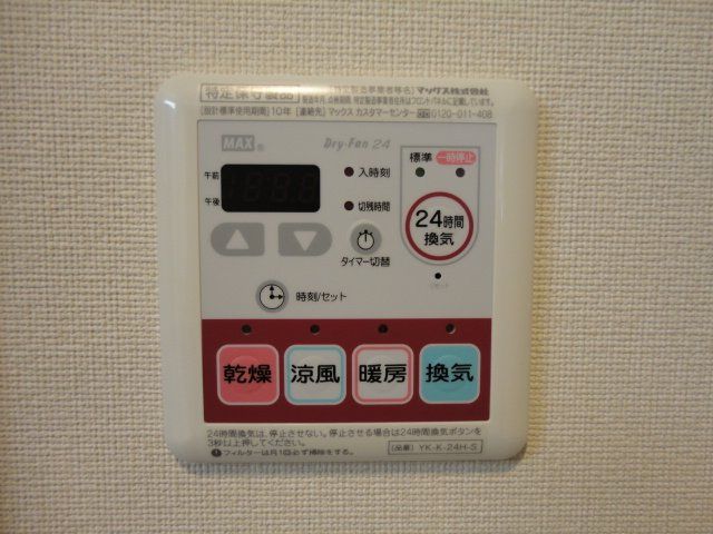 バス・シャワールーム