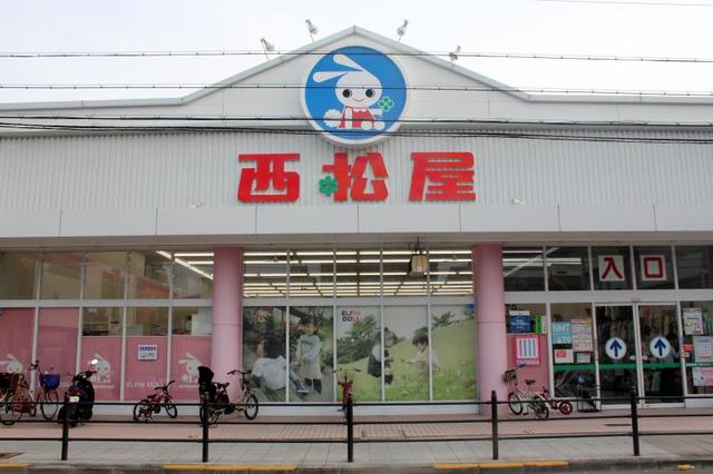 ショッピングセンター　西松屋平野西店（ショッピングセンター）まで943m