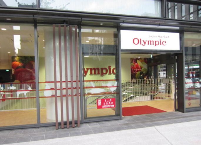 スーパー　Olympic淡路町店（スーパー）まで397m