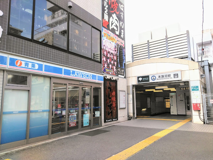 コンビニ　ローソン本蓮沼駅前店（コンビニ）まで174m