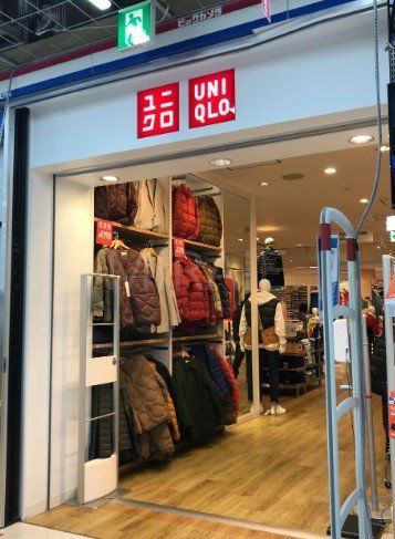 ショッピングセンター　ユニクロキュービックプラザ新横浜店（ショッピングセンター）まで1640m