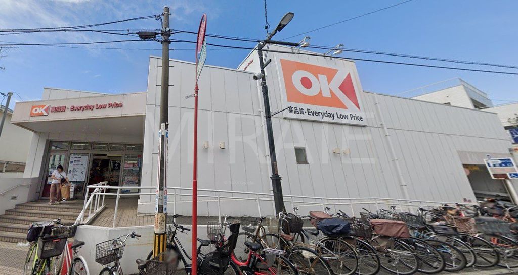 スーパー　オーケー妙蓮寺店（スーパー）まで570m