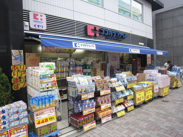 ドラックストア　ココカラファイン代々木八幡店（ドラッグストア）まで502m