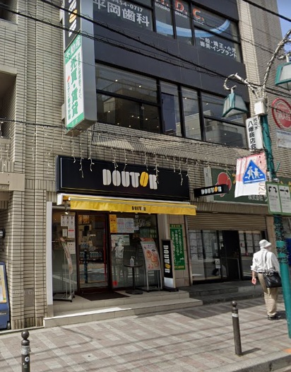 飲食店　ドトールコーヒーショップ代々木八幡店（飲食店）まで560m