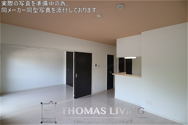 居室・リビング　現在、実際の写真を準備中の為同メーカー同型物件の写真を添付し