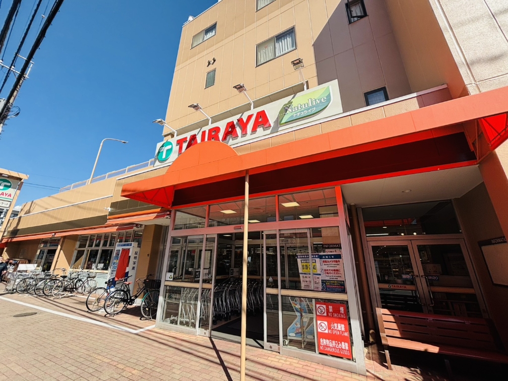 スーパー　TAIRAYA みのり台店（スーパー）まで429m