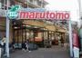 スーパー　スーパーマルトモ小机店（スーパー）まで49m