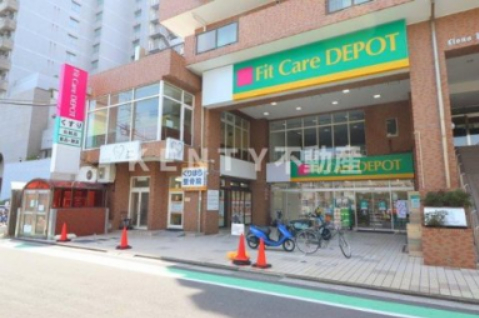 ドラックストア　Fit Care DEPOT鶴見本町通店（ドラッグストア）まで2245m