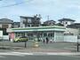 コンビニ　ファミリーマート（コンビニ）まで122m