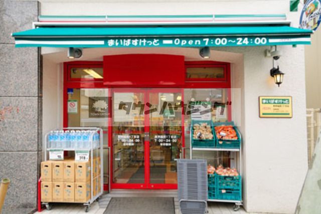 スーパー　まいばすけっと仲御徒町店（スーパー）まで320m