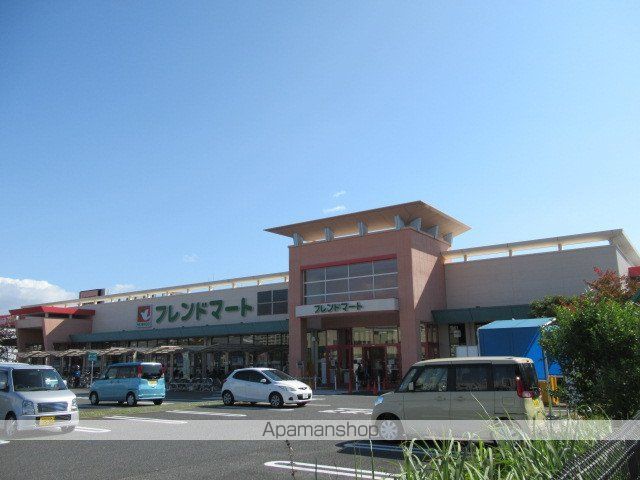 スーパー　フレンドマート岸辺店（スーパー）まで784m