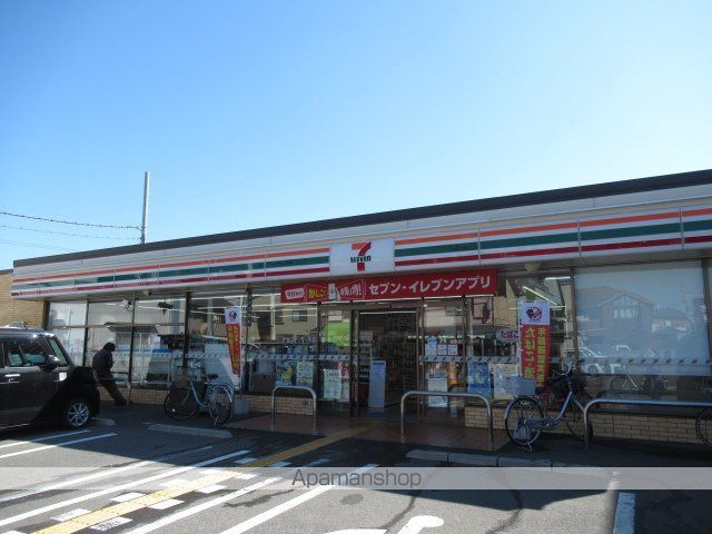 コンビニ　セブンイレブン（コンビニ）まで1224m