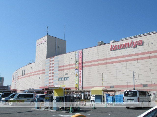 スーパー　イズミヤ千里丘店（スーパー）まで1313m