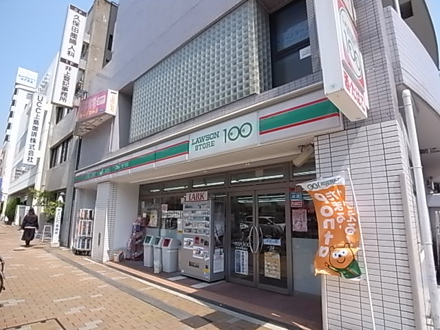 コンビニ　ローソン（コンビニ）まで122m