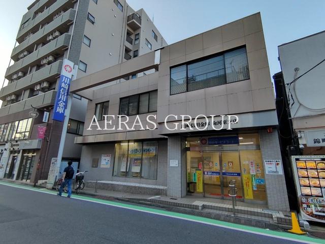 銀行　川崎信用金庫向河原支店（銀行）まで463m