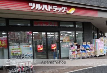 ドラックストア　ツルハドラッグ旗の台南口店（ドラッグストア）まで85m