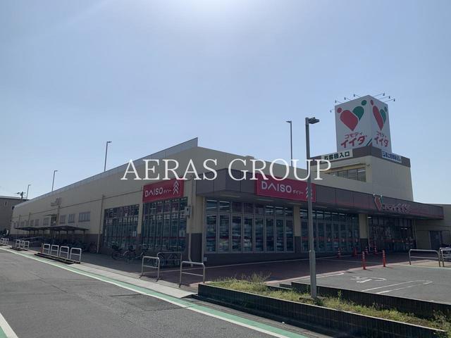 スーパー　コモディイイダ 東大宮店（スーパー）まで795m