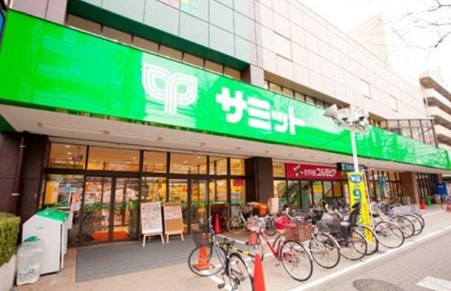 スーパー　サミットストア和泉店（スーパー）まで816m