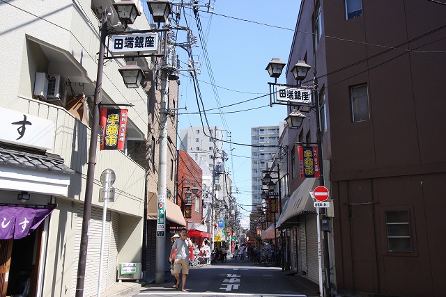 その他　田端銀座商店街（その他）まで356m