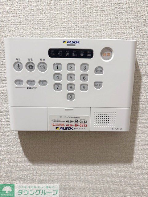 セキュリティ　設備