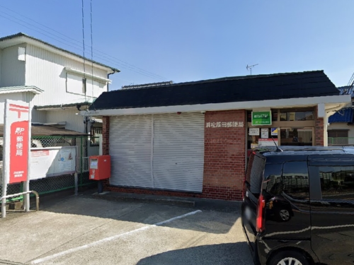 郵便局　浜松飯田郵便局（郵便局）まで1232m