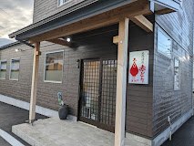飲食店　地鶏酒房赤どり（飲食店）まで1394m