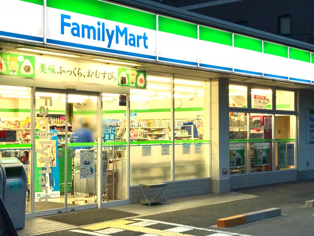 コンビニ　ファミリーマート 新高小学校前店（コンビニ）まで312m