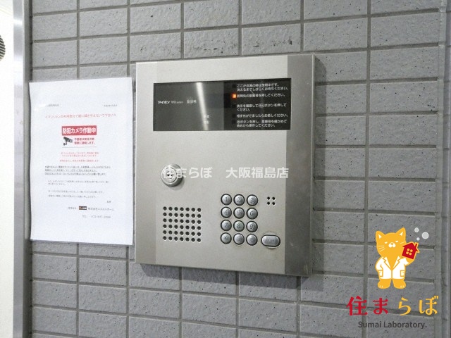 セキュリティ　安心感もチェック項目