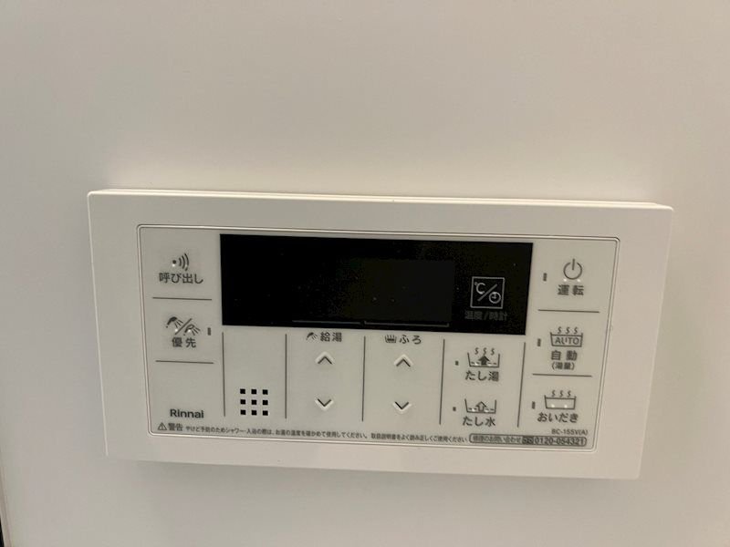 その他設備　弊社は都内全域の物件をご紹介可能です！