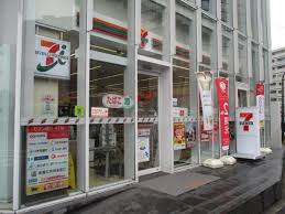 コンビニ　セブンイレブン恵比寿アメリカ橋店（コンビニ）まで491m