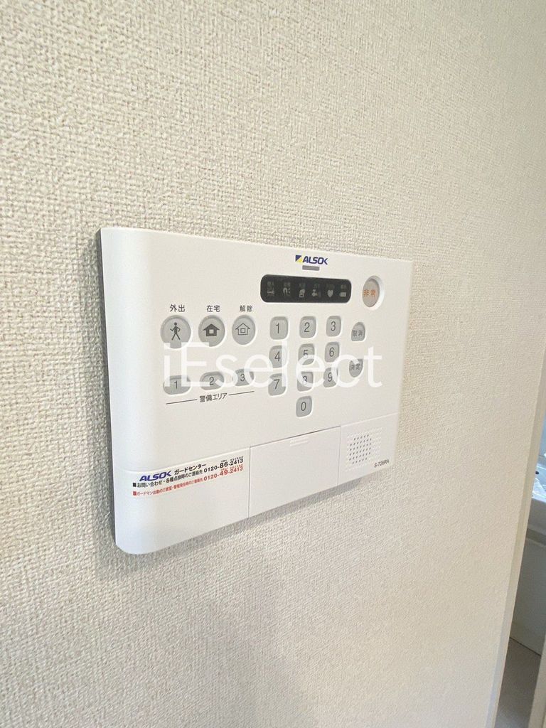 その他設備　設備