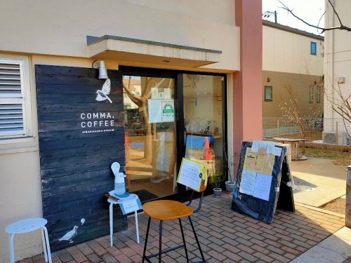 飲食店　COMMA COFFEE(コンマ コーヒー)（飲食店）まで607m