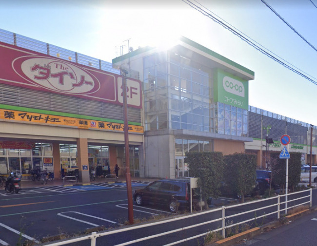 その他　ザ・ダイソー コープひばりが丘店（その他）まで769m