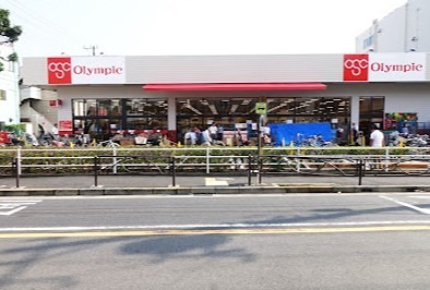 スーパー　Olympicお花茶屋店（スーパー）まで284m