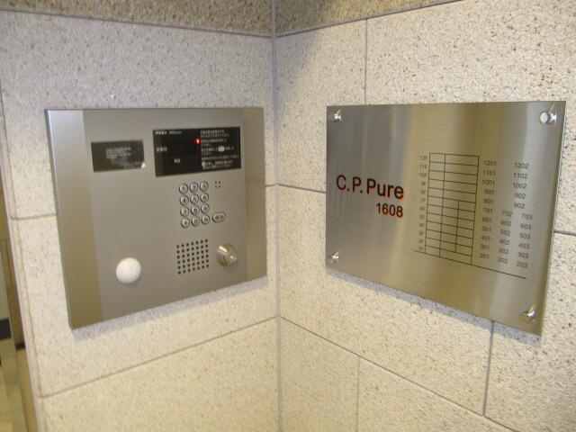 CP Pure1608の外観写真