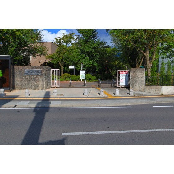 大学・短大　国立大学法人信州大学松本キャンパ（大学・短大）まで2048m