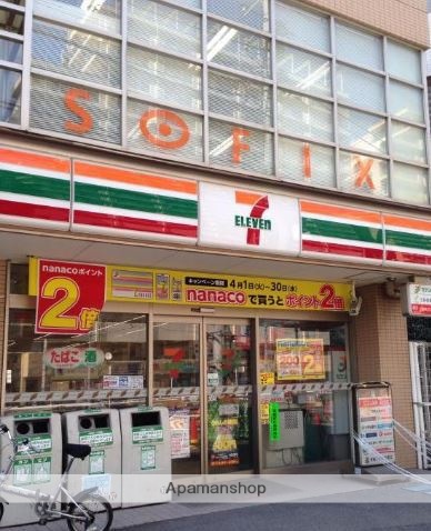 コンビニ　セブン－イレブン品川大崎３丁目店（コンビニ）まで234m