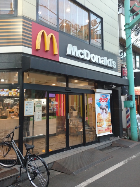 飲食店　マクドナルド野方店（飲食店）まで328m
