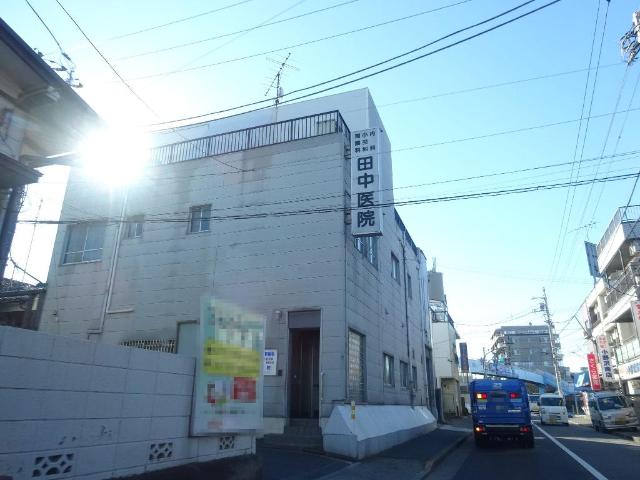 その他　田中医院（その他）まで80m