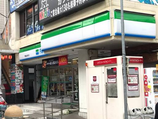 コンビニ　ファミリーマート 千歳烏山駅北店（コンビニ）まで174m