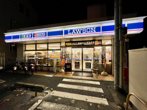 コンビニ　ローソン 横浜中央2丁目店（コンビニ）まで413m