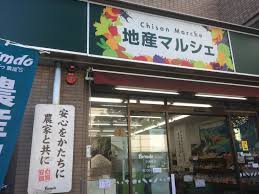 スーパー　地産マルシェ小滝橋店（スーパー）まで48m