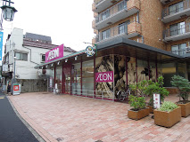 スーパー　まいばすけっと 上落合店（スーパー）まで532m