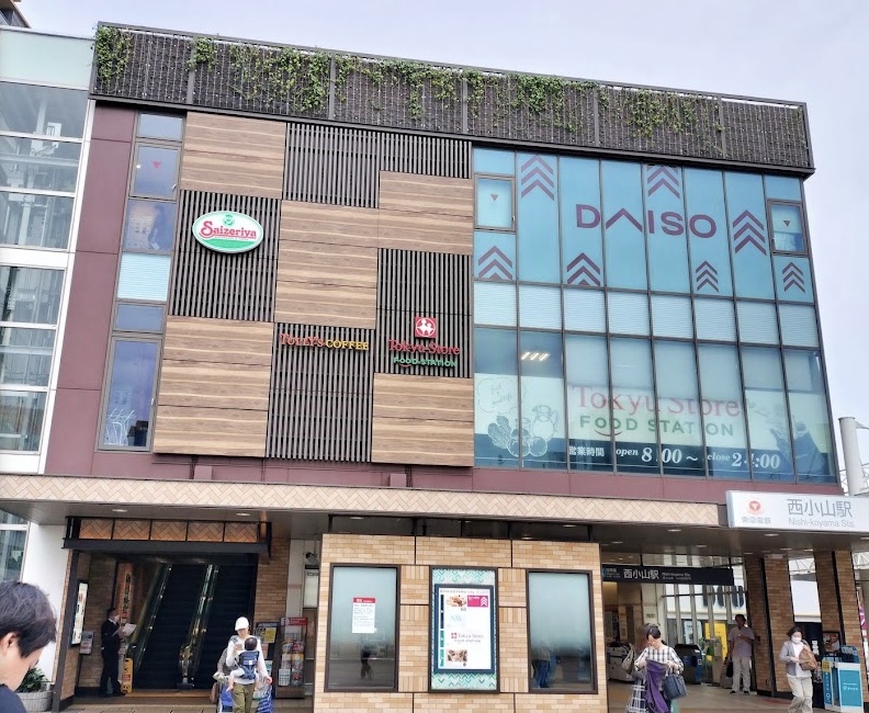 飲食店　サイゼリヤ西小山駅ビル店（飲食店）まで651m