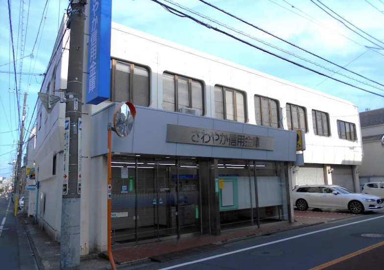 銀行　さわやか信用金庫碑文谷支店（銀行）まで187m