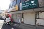 飲食店　本家かまどや吹田図書館前店（飲食店）まで1416m