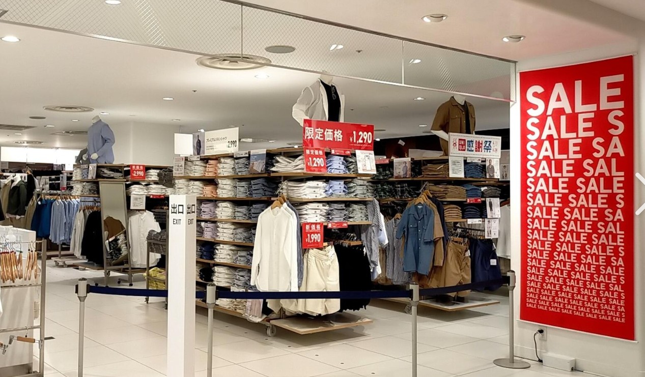 ショッピングセンター　ユニクロミーナ津田沼店（ショッピングセンター）まで655m