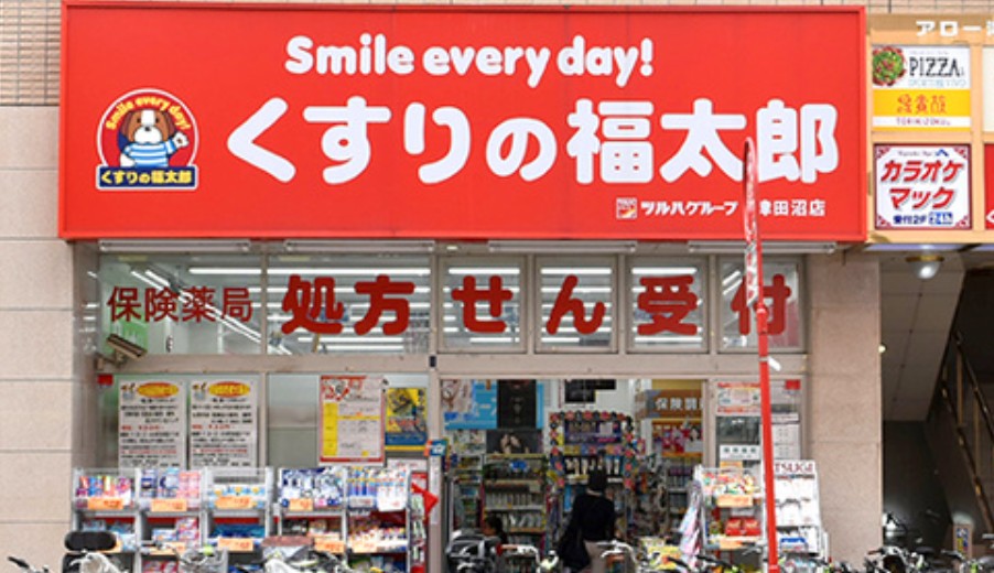 ドラックストア　くすりの福太郎津田沼3丁目店（ドラッグストア）まで74m