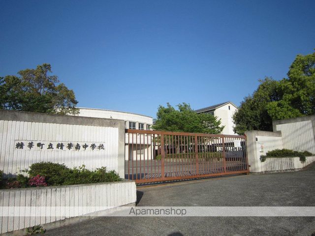 中学校　精華町立中学校精華南中学校（中学校）まで729m